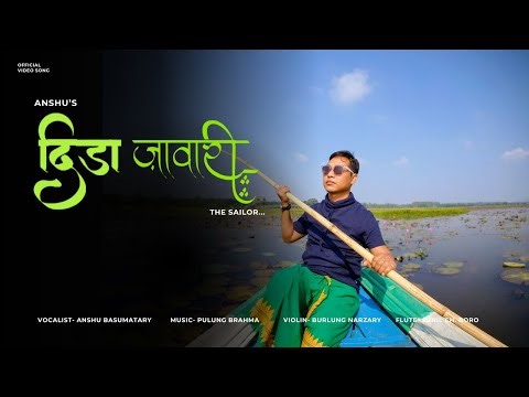 Dinga Jaowari | Anshu Basumatary | New Bodo Sad Video Song