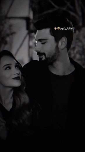 له چا ګیلی نه کوم بیا ویشی شپی نه کوم - Pashto Song
