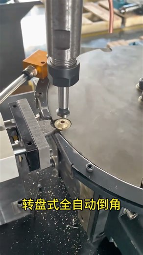 Rotary Fully Automatic Chamfering Machine #machine #drill #factory