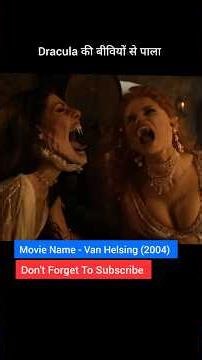 Van Helsing 2004 Hindi Explain movie