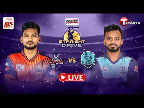 LIVE | Pre Show | Straight Drive | Rajshahi Warriors vs Noakhali Express, 6th Match | BPL 2026