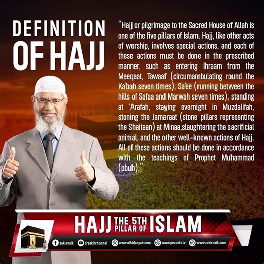 Definition of Hajj