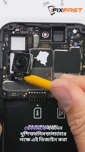 17K views · 67 reactions | Fairphone 5 phone review & information #Fairphone #IFixFast #trend #foryou #mobile | IFixFast | Facebook