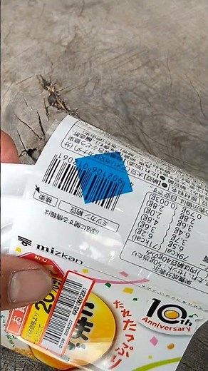 納豆 金のつぶ たまご