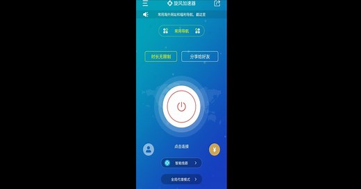Download and run 旋风加速器 on PC & Mac (Emulator)