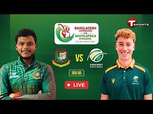 LIVE | BAN Emerging vs SA Emerging | 3rd unofficial OD | Cricket | T Sports