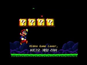 🎮릴스,틱톡에서 들어본 노래 Gamez - Bei Maejor (ft. Keri Hilson) (Nightcore/나이트코어) 가사/해석