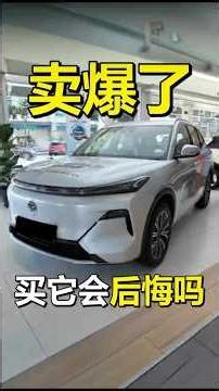 Proton eMas 爆了！真的那么值得买吗？