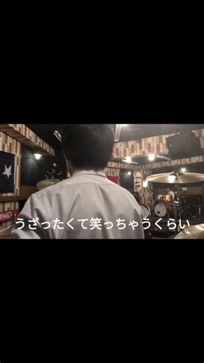 back number 君の恋人になったら！ #高校生 #ドラム叩いてみた ＃back number