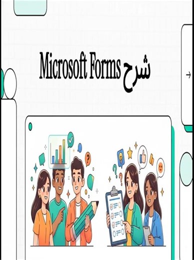 Microsoft Forms Tutorial #History #History #Stories #Paranormal #Explore #Books #Teams