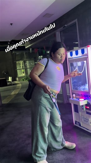 งานมันหนักหรอวะ ? #ออฟฟิศหรรษา