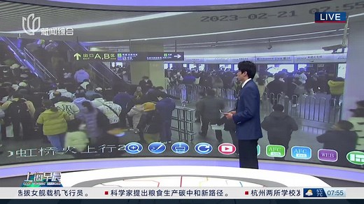 “Metro大都会”App升级最新版本 可开通异地乘车码功能