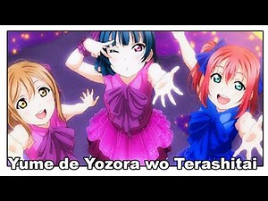 Love Live Sunshine - Yume de Yozora wo Terashitai [German Fancover]