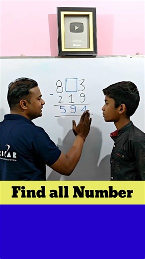 Find the Number #shorts #viral #trendingshorts #youtubeshorts #maths #viral #iqtes