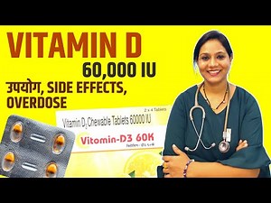 Vitamin D 60000 IU Tablet/Capsule Benefits, Dosage, Overdose, How to Take and Side Effects