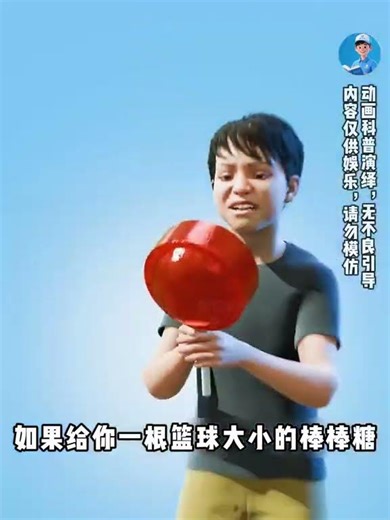 不小心誤吞口香糖，真的無法消化嗎 #漲知識 #科普一下 #科普