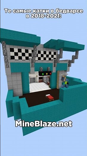 IP:MineBlaze.net #minecraft #shorts #youtubeshorts