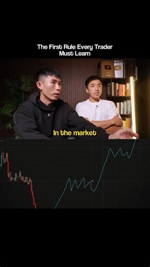 THE FIRST RULE OF TRADING