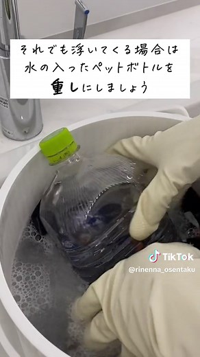 キッズレインコートの洗濯方法とお手入れ
