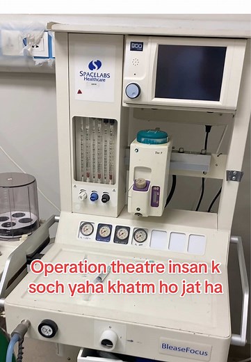 Understanding the Role of the Operation Theatre
