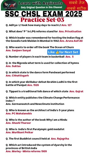 SSC CHSL Exam Analysis 2025|SSC CHSL Previous Year Question |SSC CHSL Practice Set 3|SSC CHSL GS PYQ