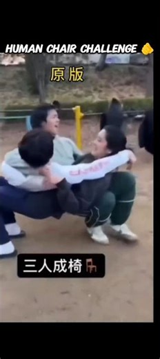 #human Chair Challenge 🪑#fitness #challengingvideo