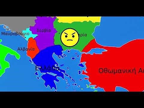 2ος Βαλκανικός Πόλεμος