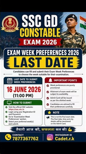 SSC GD Constable Exam Week Preferences 2026 – Last Date today #sscexam #youtubevideos #ytshorts