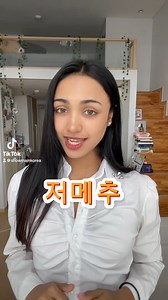 35K views · 1K reactions | Kema kathdi meka pawachi keranda ☺️ | Showma in Korea | Facebook