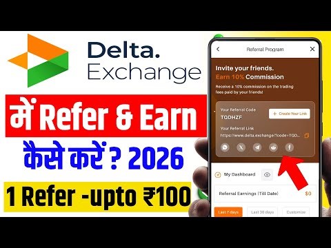 Delta exchange India App Refer And Earn | Delta Exchange App me Refer And Earn kaise kare |