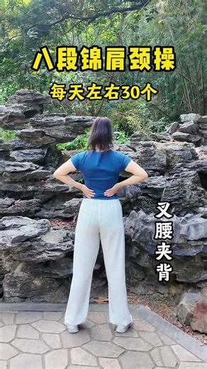 Shoulder care exercises ladies who are always looking down at their phones come and