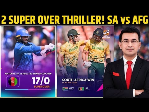 Double Super Over का ऐतिहासिक ड्रामा! T20 World Cup में 2 Tie के बाद ऐसा अंत किसी ने नहीं सोचा था