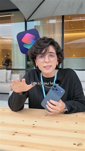 The new apple shortcuts app update!
