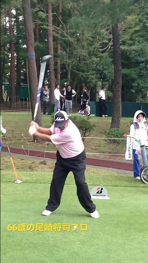 レジェンド尾崎将司プロ ブリヂストンオープン練習ラウンド