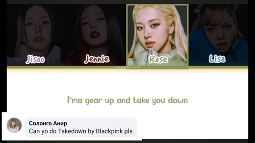 15K views · 612 reactions | (BLACK PINK AI COVER) Take Down By Huntrix. | Judy Ann Bañares Alvarez | Facebook