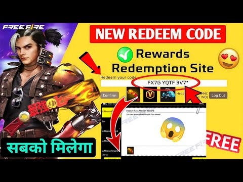 FREE FIRE REDEEM CODE TODAY 7 APRIL REDEEM CODE FREE FIRE | FF REDEEM CODE TODAY 7 APRIL