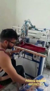 Food Container printing machine #machine #printing #screenprinting