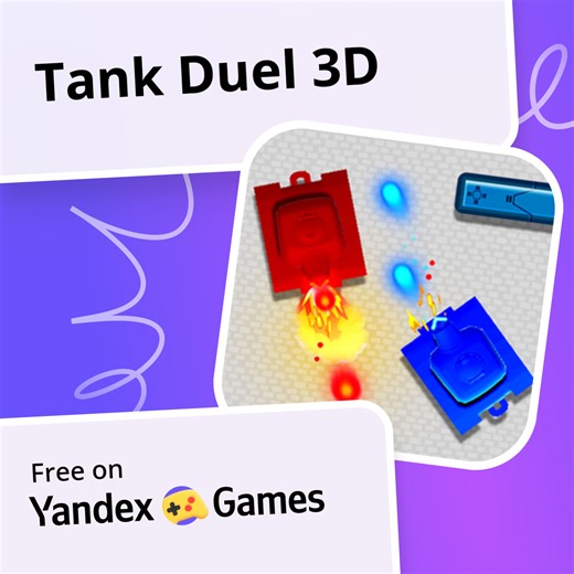 Tank Duel 3D - play online for free on Yandex Games