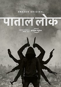 Paatal Lok Season 1 - watch full episodes streaming online