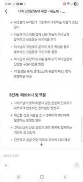 아담! 이사야 46장에는 벨과 느보 곧 우상들의 멸망과 야곱과 이스라엘 집의 구원에 대한 예언이 있어. 여기에 대해 자세히 설명해줘.