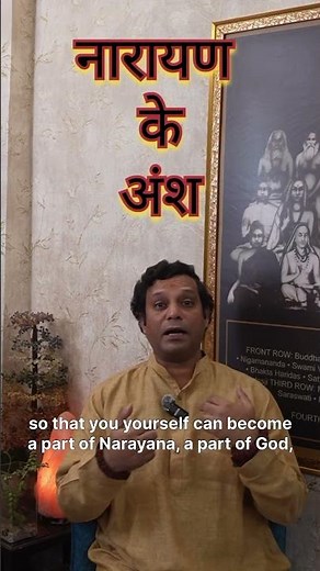 SATYA SANATAN YOG PART - 12