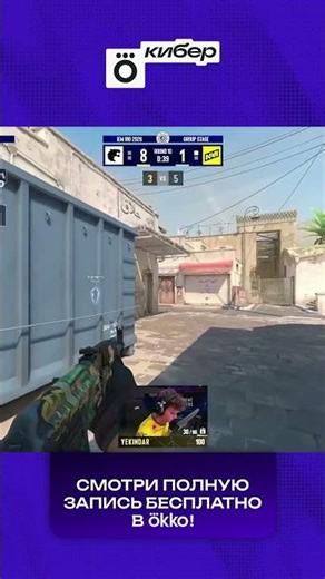 w0nderful ДЕЛАЕТ ДАБЛ С AWP И НАЧИНАЕТ КАМБЭК #okko #rio #esl #cs2