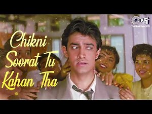 Chikni Soorat Tu Kahan Tha - Full Audio | Kumar Sanu | Hum Hain Rahi Pyar Ke | Aamir Khan | 90s Song
