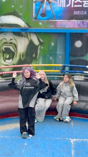 디스코 팡팡에서 신발 찾기? #춤추는곰돌 #춤추는곰돌의랜덤댄스 #music #댄스 #dance #kpop #afstarz #김프로 #challenge #유백합 #신발 #신발챌린지