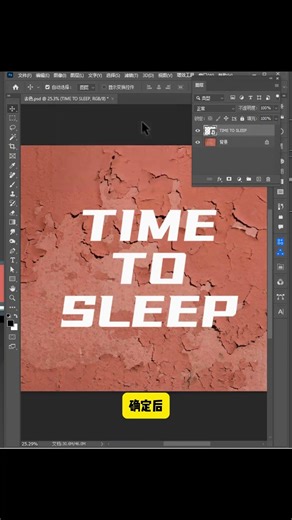 Have you learned how to create a brushed text effect with textured text in Photoshop? #PhotoshopT...