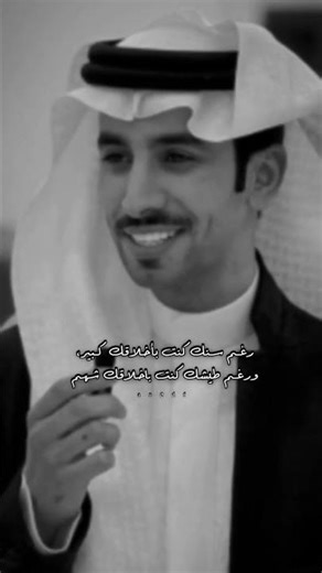 انت الاول في حياتي والاخير،. #فهد_بن_فصلا🎵 #تصميمي❤️ #لايهميك #حركة_إكسبلور #جبراتت📮