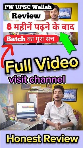 PW upsc Wallah Course