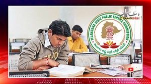 Telangana Public Service Commission released the results of Group I examination on Monday | Etemaad Daily