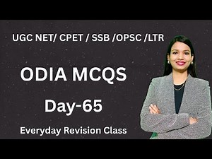 ODIA MCQS | DAY-65 | UGC NET | SSB | OPSC | CPET | LTR | SNIGDHA MA'AM | SS ODIA TUTORIAL