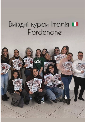 Ще трішки думок про виїздний курс 🥰 Нереальний досвід ,який показує що є куди рости. Я люблю індивідуальні курси ,але на групових курсах це зовсім інша енергія і зовсім інший рівень комунікації. І це навчання було для них ,але і для мене це також було навчанням ,бо ще з такою великою кількістю учнів я не працювала,а робота з перекладачем ,це зовсім інше чим вести курси там де всі тебе розуміють . Я в моменті навіть зловила себе на думці що це так круто працювати з групою ,різні питання ,різні д